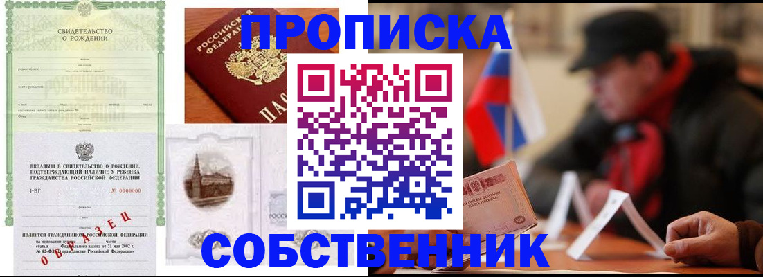 форма 3 в Старой Руссе