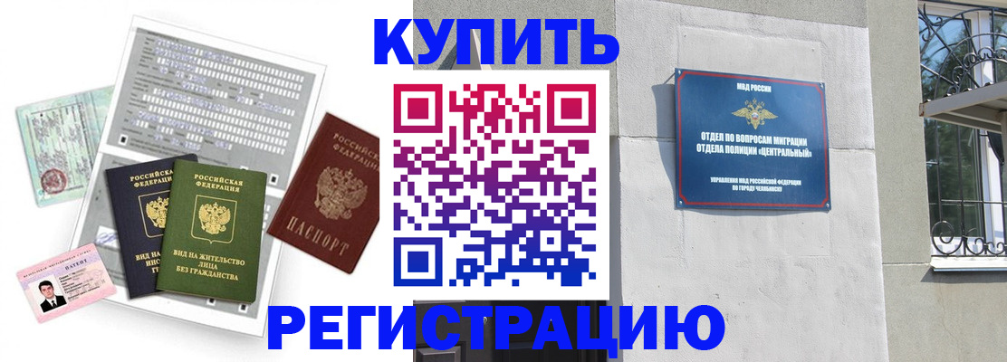 временная регистрация госуслуги в Старой Руссе