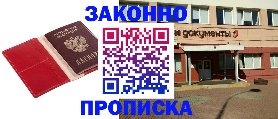 регистрация для школы в Старой Руссе